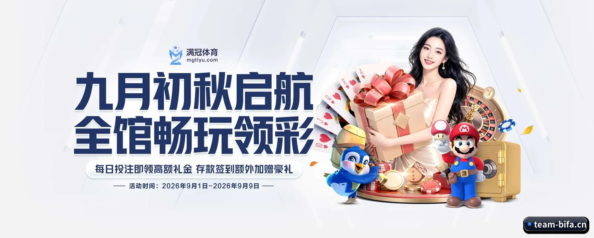 必发88 APP